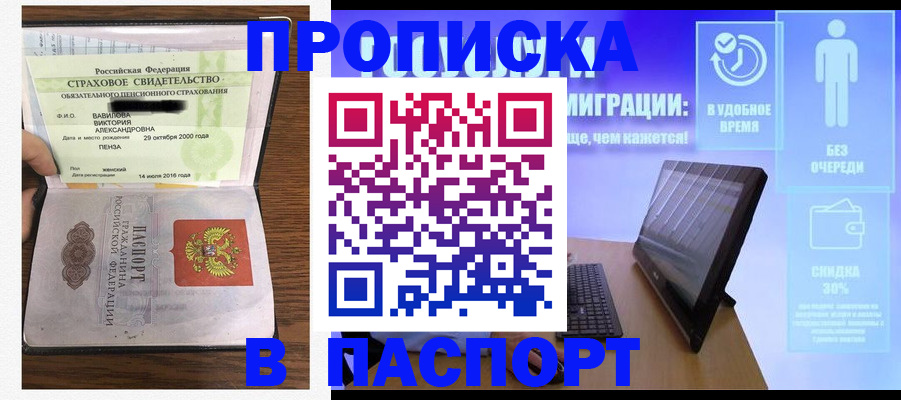 регистрация в Камбарке