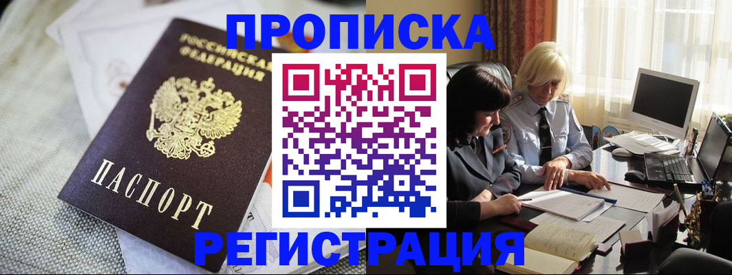 найти адрес прописки в Камбарке
